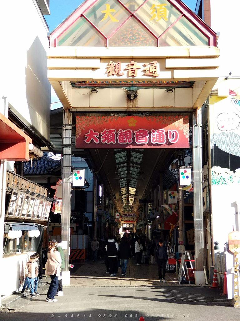 NAGOYA - Temple et Quartier Osu Kannon - 16.01.2024 - 17.jpg